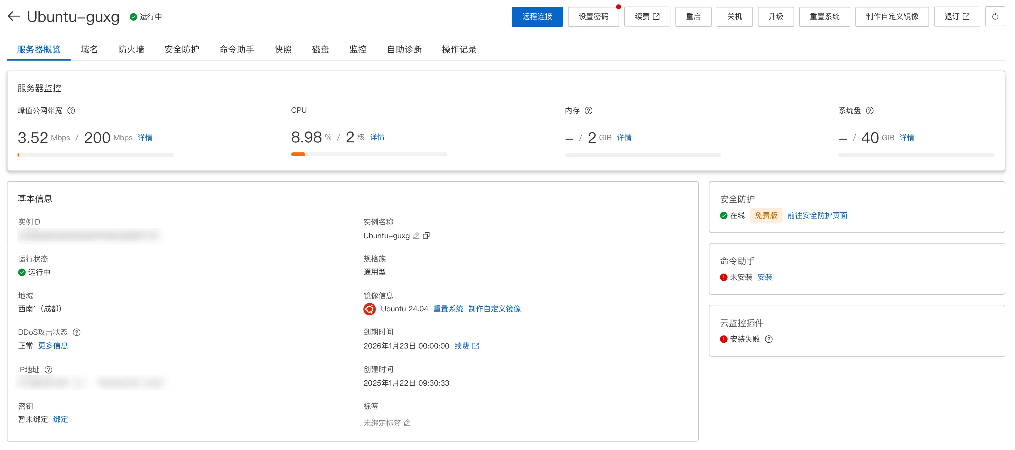 Pasted image 20251225214757.png