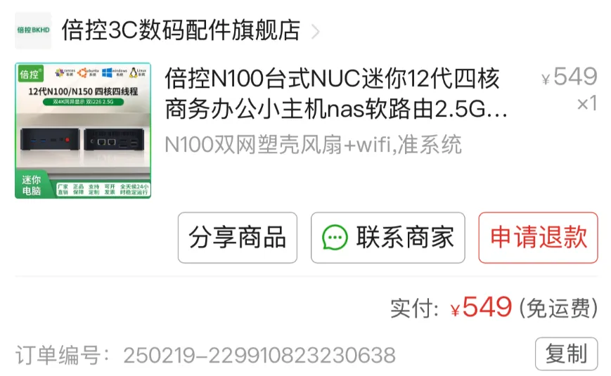 Pasted image 20251225224117.png