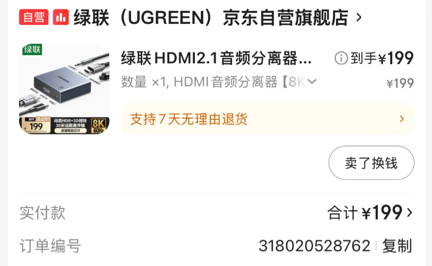 Pasted image 20251225224155.png