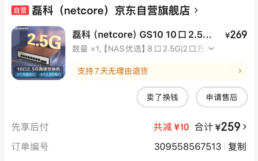 Pasted image 20251225224225.png