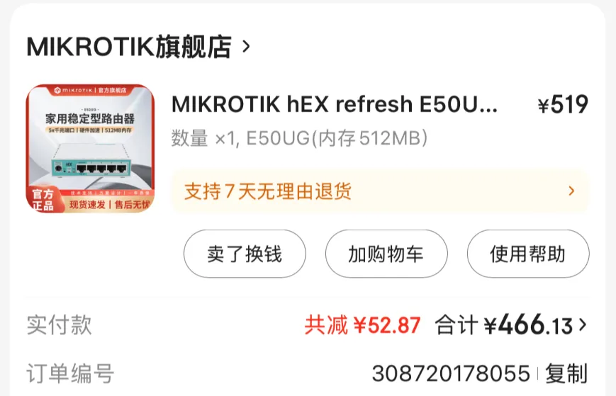 Pasted image 20251225224301.png