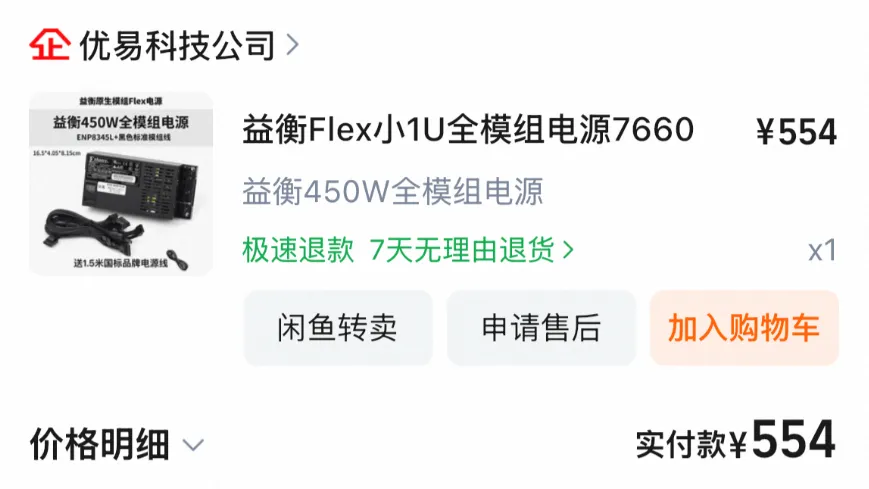 Pasted image 20251225231401.png