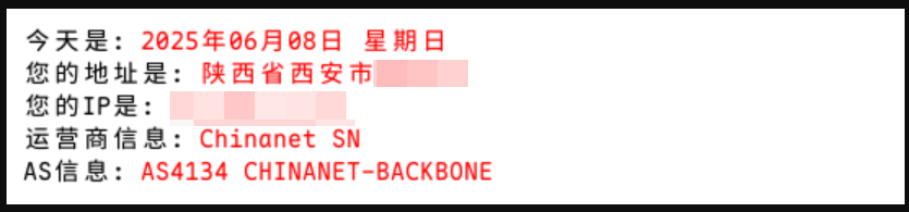 Go获取客户端IP返回图片